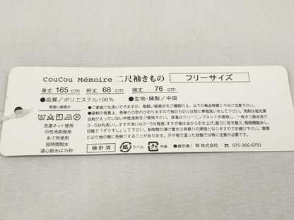 平和屋着物●小振袖　二尺袖　舞花文　洗える着物　未使用　CABH2766ut