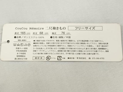 平和屋着物●小振袖　二尺袖　紗綾形舞梅文　洗える着物　未使用　CABH2769ut