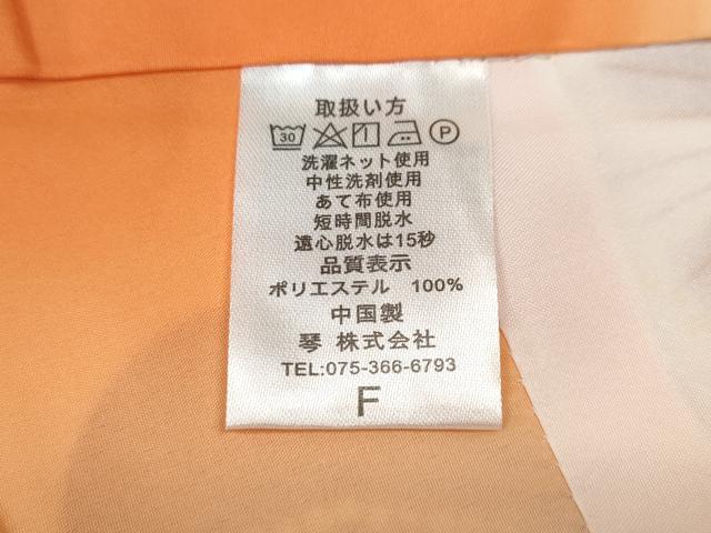 平和屋着物●小振袖　二尺袖　舞花文　洗える着物　未使用　CABH2773ut