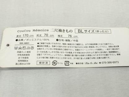 平和屋着物●小振袖　二尺袖　草花間道　洗える着物　未使用　CABH2775ut