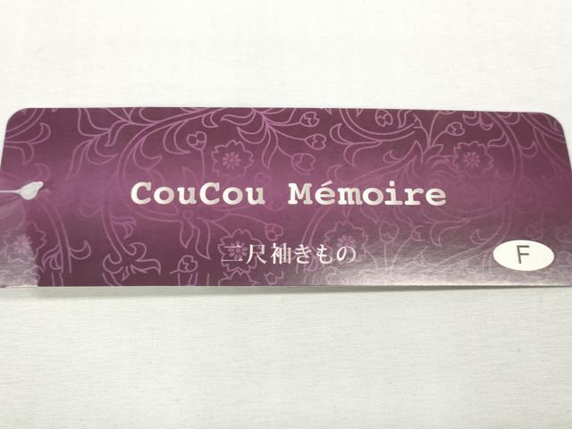 平和屋着物●小振袖　二尺袖　貝合せ花文　洗える着物　未使用　CABH2779ut