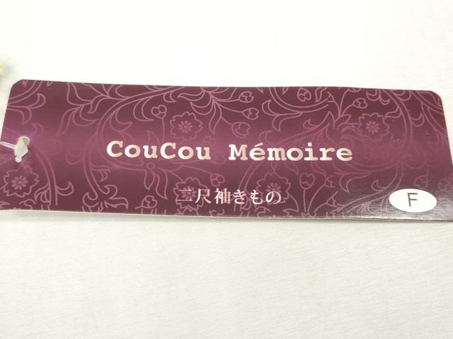 平和屋着物●小振袖　二尺袖　正倉院花文　洗える着物　未使用　CABH2781ut