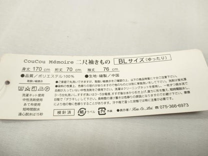平和屋着物●小振袖　二尺袖　正倉院花文　洗える着物　未使用　CABH2784ut