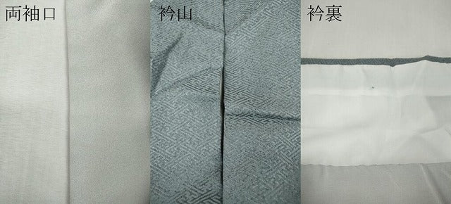 平和屋着物●訪問着　絞り　刺繍　雲重ね花丸文　金彩　正絹　逸品　CABH2796ut