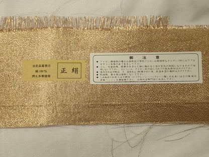 平和屋着物◎六通柄袋帯　飛鶴草花文　金銀糸　反端付き　正絹　逸品　CABH2801oy