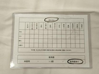 平和屋着物◎六通柄袋帯　飛鶴草花文　金銀糸　反端付き　正絹　逸品　CABH2801oy