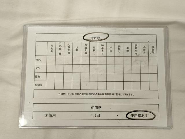 平和屋着物◎六通柄袋帯　飛鶴草花文　金銀糸　反端付き　正絹　逸品　CABH2801oy