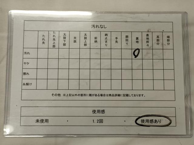 平和屋着物◎六通柄袋帯　唐織　葵祭之図　九百織錦　銀糸　正絹　逸品　CABH2802oy