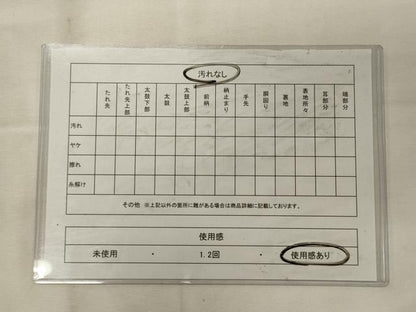 平和屋着物◎六通柄袋帯　草葉文　金銀糸　引箔　正絹　逸品　CABH2803oy