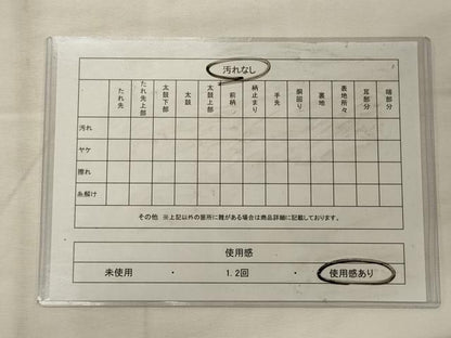 平和屋着物◎六通柄袋帯　地紙花唐草文　金糸　正絹　逸品　CABH2804oy