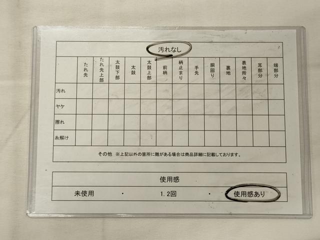 平和屋着物◎六通柄袋帯　地紙花唐草文　金糸　正絹　逸品　CABH2804oy