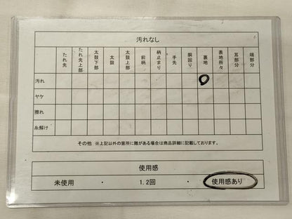 平和屋着物◎六通柄袋帯　写経　正絹　逸品　CABH2805oy
