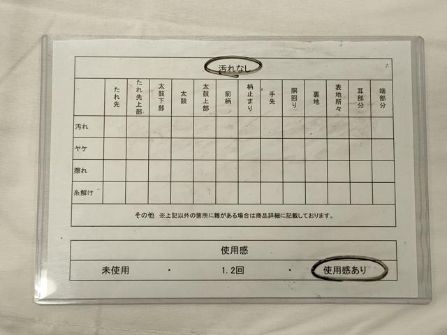 平和屋着物◎六通柄袋帯　唐織　正倉院花文　金銀糸　正絹　逸品　CABH2806oy