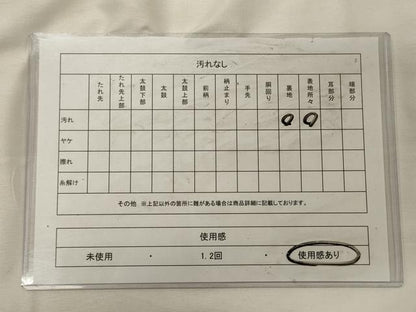 平和屋着物◎六通柄袋帯 唐織 扇面正倉院花文 プラチナ箔 九百錦 銀糸 正絹 逸品 CABH2807oy