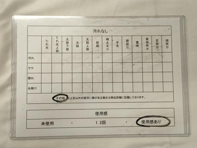 平和屋着物◎六通柄袋帯 更紗花鳥唐草文 正絹 逸品 CABH2810oy