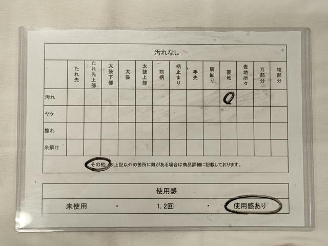 平和屋着物◎六通柄袋帯　扇面御所解紋　プラチナ箔　手織二重箔　正絹　逸品　CABH2811oy