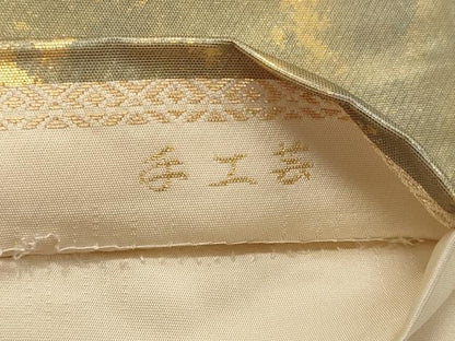 平和屋着物◎西陣 服部織物謹製 六通柄袋帯 こはく錦 手工芸 道長飛鶴花唐草文 金糸 正絹 逸品 CABH2813oy