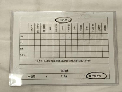 平和屋着物◎六通柄袋帯 九百更紗二重箔 花唐草文 銀糸 正絹 逸品 CABH2815oy
