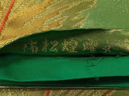 平和屋着物◎六通柄袋帯 瑞松煌曜文 金糸 正絹 逸品 CABH2816oy