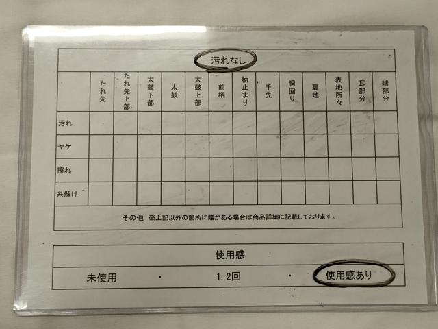 平和屋着物◎六通柄袋帯 瑞松煌曜文 金糸 正絹 逸品 CABH2816oy