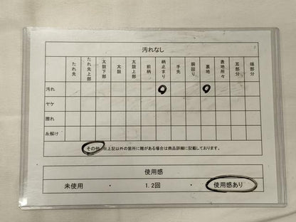 平和屋着物◎六通柄袋帯 立波文 金糸 正絹 逸品 CABH2818oy
