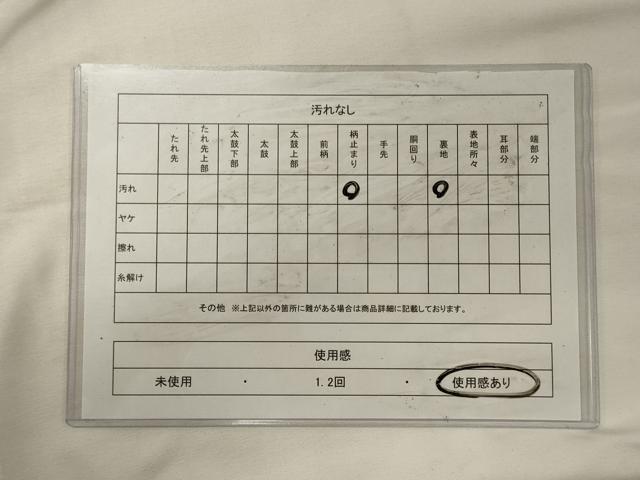 平和屋着物◎六通柄 京袋帯 更紗花文 金銀糸 正絹 逸品 CABH2819oy