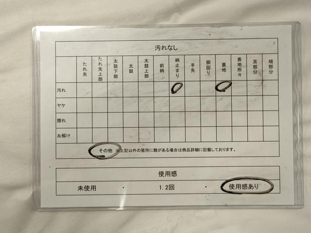 平和屋着物◎六通柄袋帯 舞花文 金銀糸 正絹 逸品 CABH2821oy