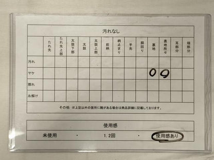 平和屋着物◎六通柄袋帯 唐織 立波鳳凰丸文 金銀糸 正絹 逸品 CABH2822oy
