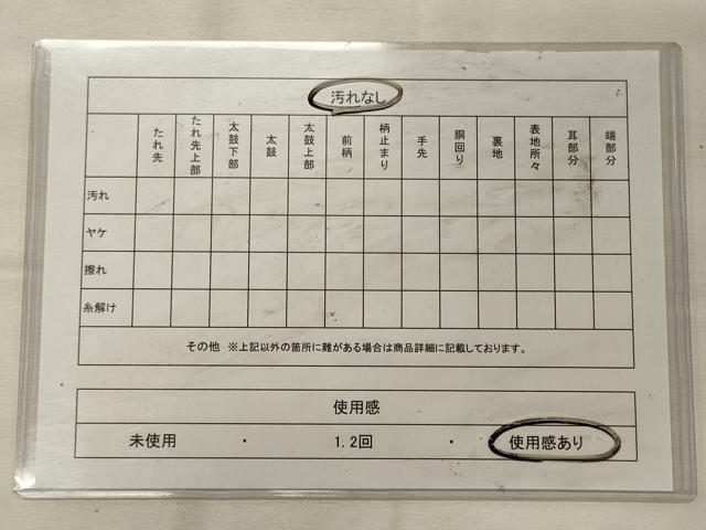 平和屋着物◎六通柄袋帯　唐織　正倉院花文　黒地　金銀糸　正絹　逸品　CABH2823oy