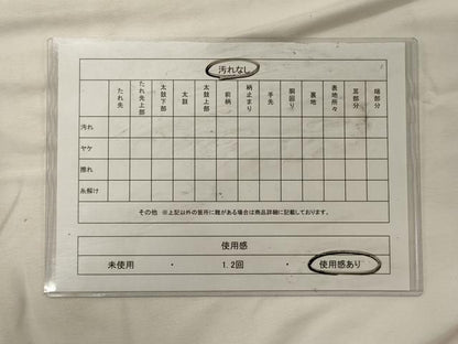 平和屋着物◎六通柄袋帯　亀甲文　黒地　金銀糸　正絹　逸品　CABH2824oy