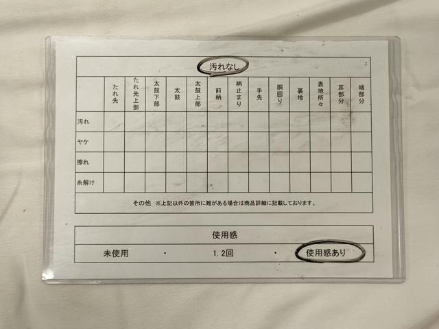 平和屋着物◎六通柄袋帯　亀甲文　黒地　金銀糸　正絹　逸品　CABH2824oy