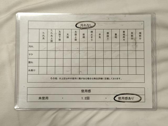 平和屋着物◎佐賀錦　六通柄袋帯　吉祥花文　金銀糸　正絹　逸品　CABH2825oy