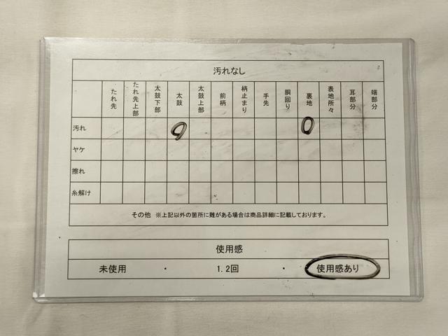 平和屋着物◎六通柄袋帯　渡橋風景文　金銀糸　正絹　逸品　CABH2826oy