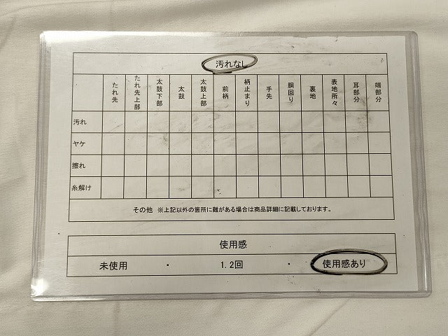 平和屋着物◎六通柄袋帯　正倉院花文　銀糸　正絹　逸品　CABH2828oy