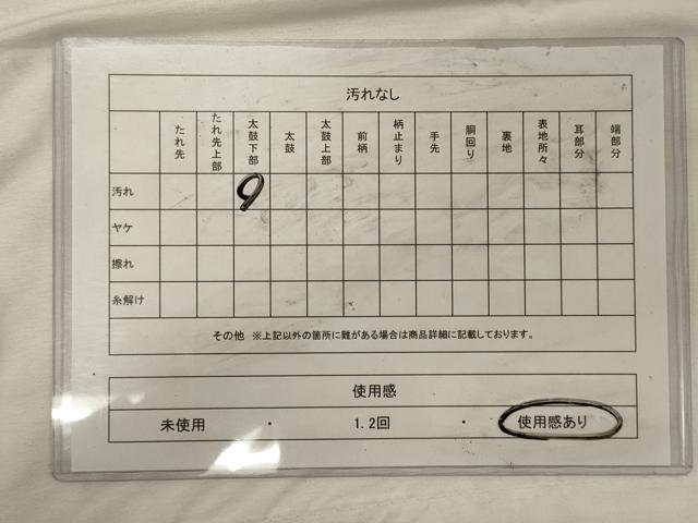 平和屋着物◎六通柄袋帯　唐織　地紙草花文　銀糸　正絹　逸品　CABH2829oy