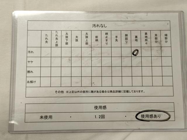 平和屋着物◎六通柄袋帯　折り鶴　金糸　正絹　逸品　CABH2830oy