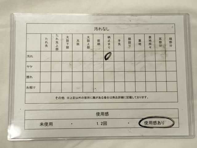 平和屋着物◎六通柄袋帯　唐織　孔雀羽文　金銀糸　正絹　逸品　CABH2831oy