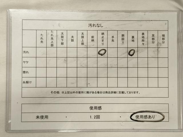 平和屋着物◎六通柄　本袋帯　菱正倉院花文　金糸　正絹　逸品　CABH2836oy