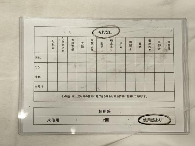 平和屋着物◎六通柄袋帯　正倉院花文　銀糸　正絹　逸品　CABH2837oy