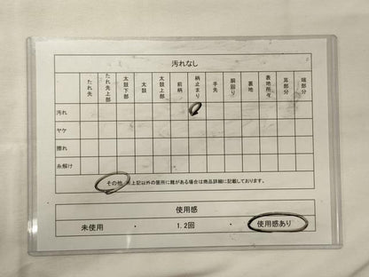 平和屋着物◎六通柄袋帯　京洛錦　二重引箔袋帯　渡橋草木文　金銀糸　正絹　逸品　CABH2838oy