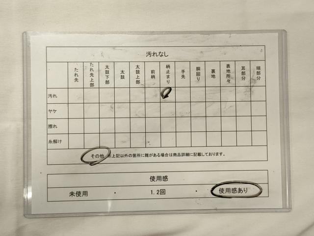 平和屋着物◎六通柄袋帯　京洛錦　二重引箔袋帯　渡橋草木文　金銀糸　正絹　逸品　CABH2838oy
