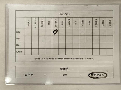 平和屋着物◎八寸名古屋帯　紬地　切り嵌め動物文　金銀糸　正絹　逸品　CABH2847oy