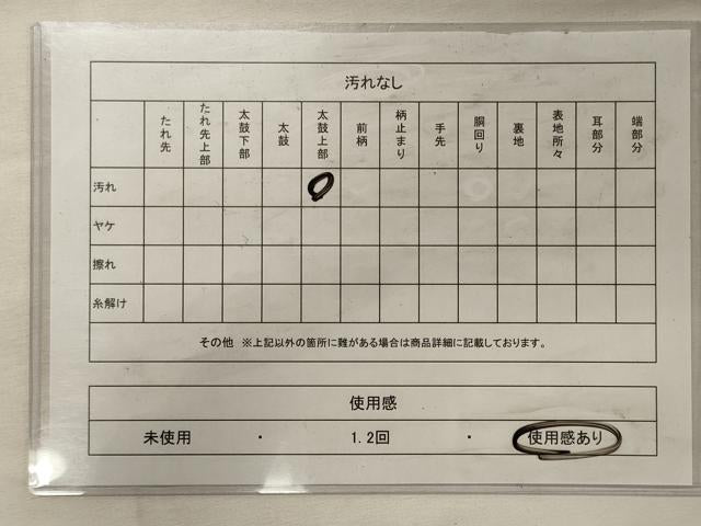 平和屋着物◎八寸名古屋帯　紬地　切り嵌め動物文　金銀糸　正絹　逸品　CABH2847oy