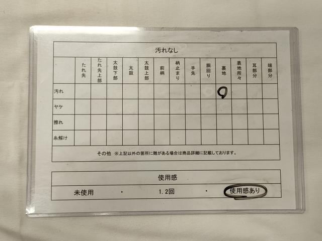 平和屋着物◎九寸名古屋帯 唐織 七宝正倉院花文 金銀糸 正絹 逸品 CABH2849oy