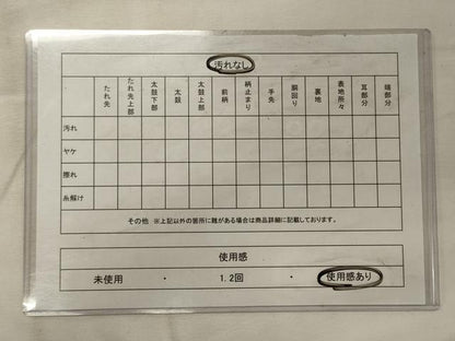 平和屋着物◎九寸名古屋帯　唐織　琴　金糸　正絹　逸品　CABH2850oy