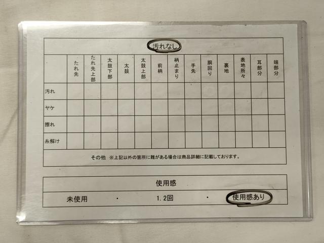 平和屋着物◎九寸名古屋帯　唐織　琴　金糸　正絹　逸品　CABH2850oy