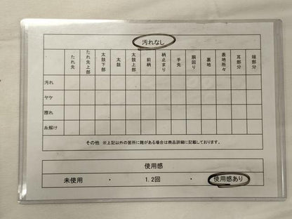 平和屋着物◎九寸名古屋帯 市松文様 正絹 逸品 CABH2854oy