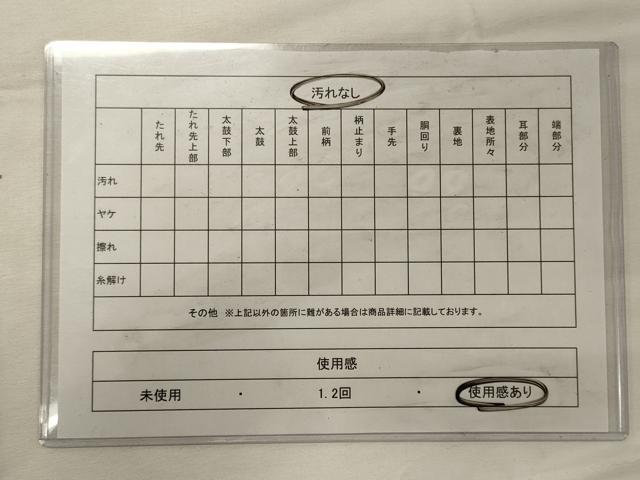 平和屋着物◎九寸名古屋帯 市松文様 正絹 逸品 CABH2854oy