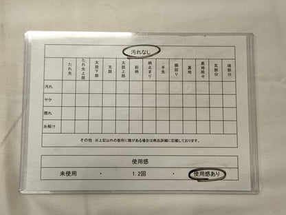 平和屋着物◎本場筑前博多織 八寸名古屋帯 献上 正絹 逸品 CABH2857oy