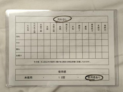 平和屋着物◎八寸名古屋帯 紬地 樺色 正絹 逸品 CABH2858oy